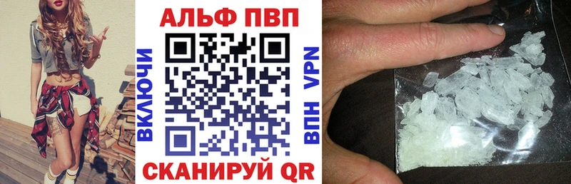 МЕТАМФЕТАМИН Салехард