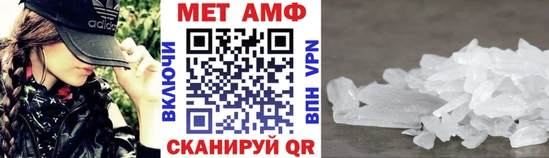 гидра как зайти  хочу наркоту  Салехард  Amphetamine VHQ 
