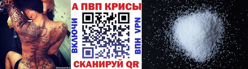 дарнет шоп  Салехард  МЕГА как войти  Alfa_PVP крисы CK 