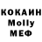 Меф мяу мяу Maly Certified