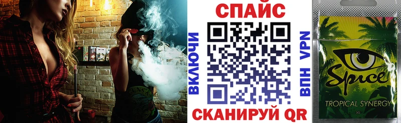 Бутират бутик  купить наркотик  Салехард 