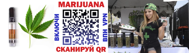 Печенье с ТГК марихуана  Салехард 