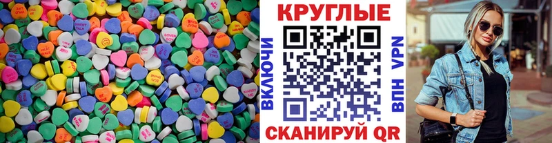 купить наркотик Салехард Экстази бентли