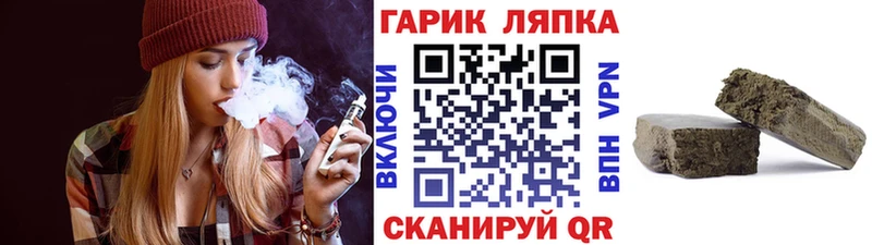 mega ссылка  Салехард  Гашиш Premium 