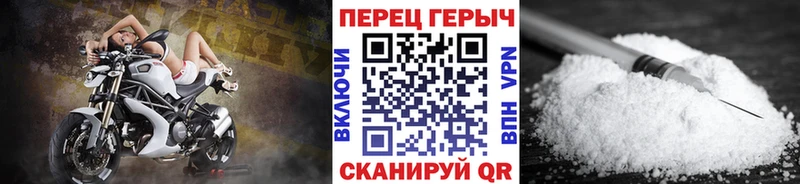 omg ТОР  Салехард  Героин белый 