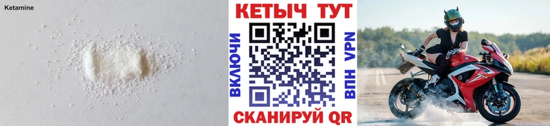 Кетамин VHQ  кракен зеркало  Салехард 