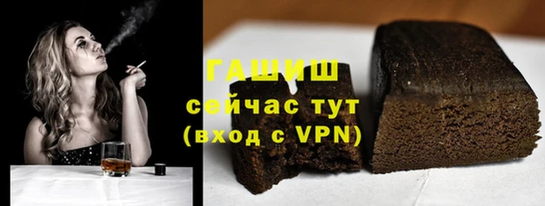 кокаин премиум Алексин