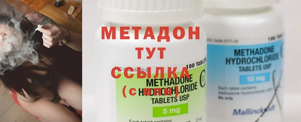 мефедрон Алексеевка