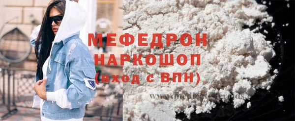мефедрон Алексеевка
