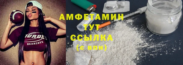 мефедрон Алексеевка