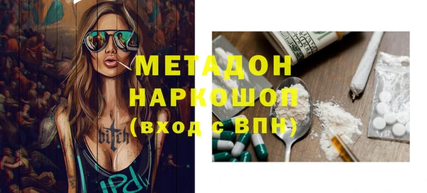 кокаин премиум Алексин