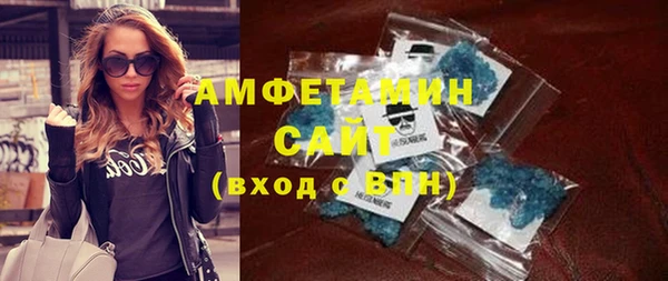 кокаин премиум Алексин