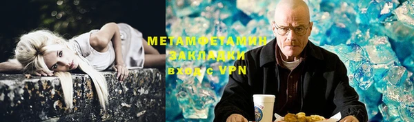 мефедрон Алексеевка