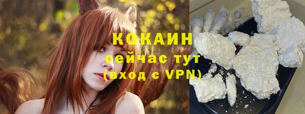 кокаин премиум Алексин