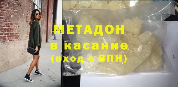 кокаин премиум Алексин
