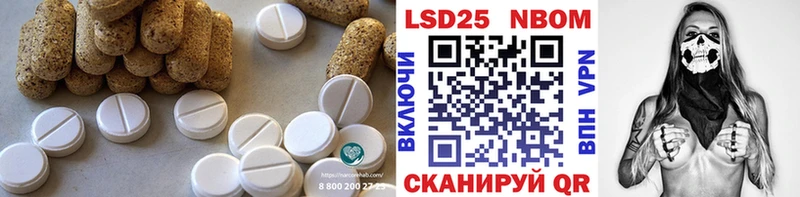 блэк спрут ссылки цены Салехард LSD-25 экстази ecstasy