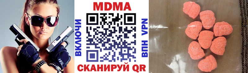 MDMA молли  Салехард 