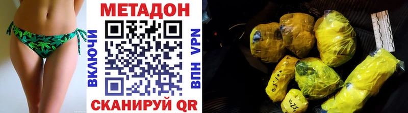 закладка Салехард hydra ONION МЕТАДОН methadone