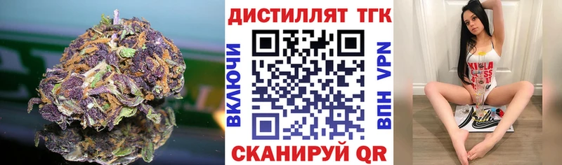 блэк спрут вход  Салехард  Дистиллят ТГК вейп с тгк 
