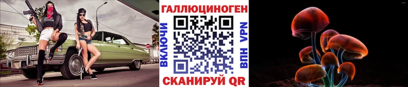 купить закладку  Салехард  МЕГА рабочий сайт  Псилоцибиновые грибы Psilocybine cubensis 